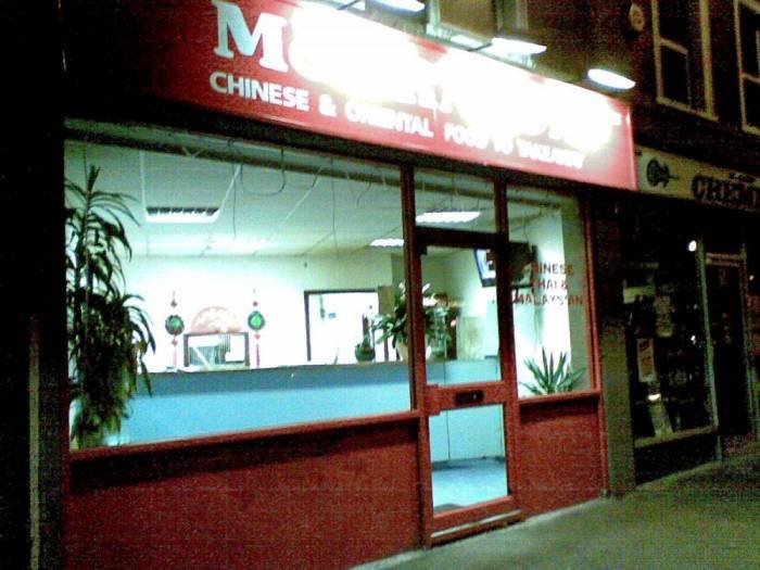  Profile Photos of McDragon Oriental Takeaway 85 Westmead Road - Photo 8 of 8