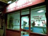 McDragon Oriental Takeaway, Sutton