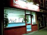 McDragon Oriental Takeaway, Sutton