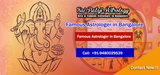 No.1 Astrologer in Bangalore| Genuine Astrologer â€“ Srisaibalajiastroce, Bangalore
