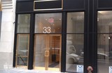  Glass Storefronts 58 Thomas St 