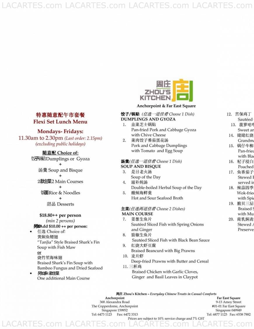  Pricelists of Zhouâ??s Kitchen @ Square 2 Square 2 no. 01-73 - Photo 1 of 4