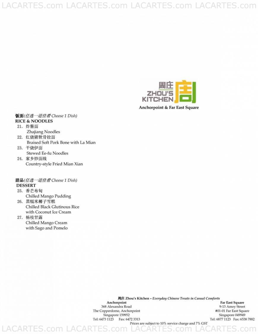  Pricelists of Zhouâ??s Kitchen @ Square 2 Square 2 no. 01-73 - Photo 2 of 4