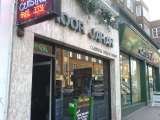 Noor Jahan Indian Restaurant, Sutton