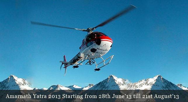  Profile Photos of Amarnath Yatra By Helicopter 1/531, Vikas Puri - Photo 5 of 19
