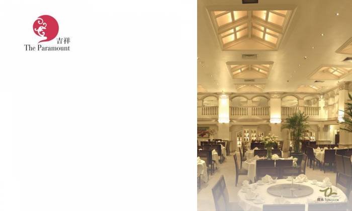  Profile Photos of The Paramount Paramount Hotel & Shopping Arcade  01-01/02 - Photo 3 of 3