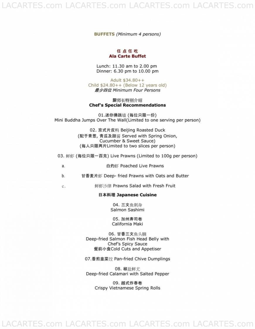  Pricelists of The Paramount Paramount Hotel & Shopping Arcade  01-01/02 - Photo 1 of 7