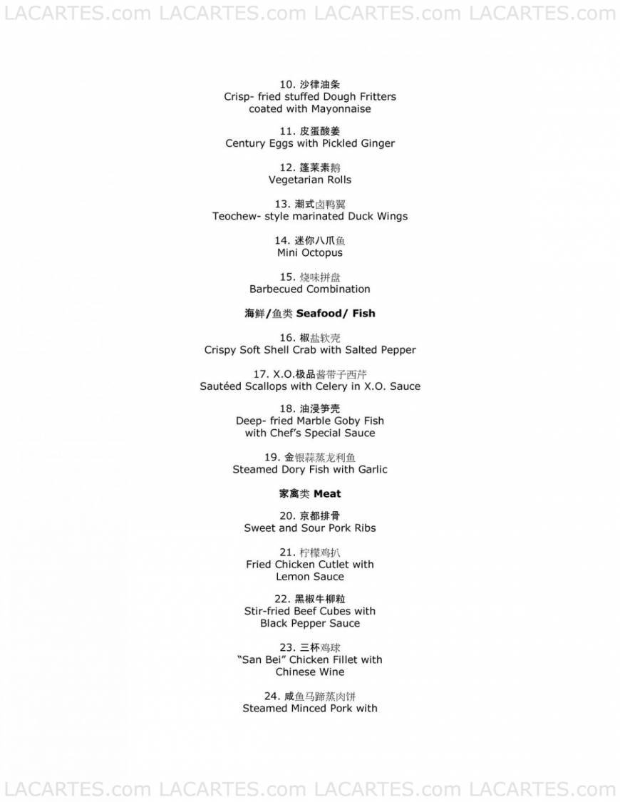  Pricelists of The Paramount Paramount Hotel & Shopping Arcade  01-01/02 - Photo 2 of 7