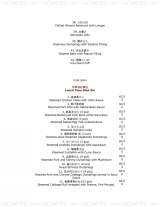Menus & Prices, The Paramount, 30 East Coast Road