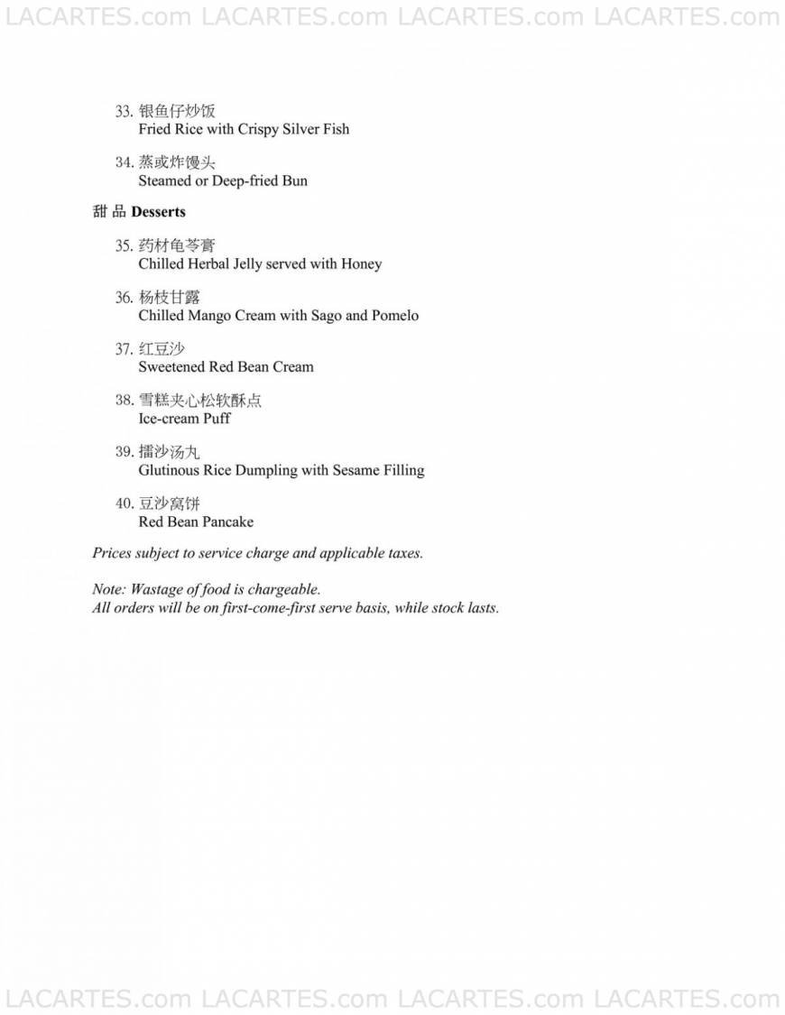  Pricelists of Tung Lok Seafood @ East Coast Marine Cove - Photo 16 of 17