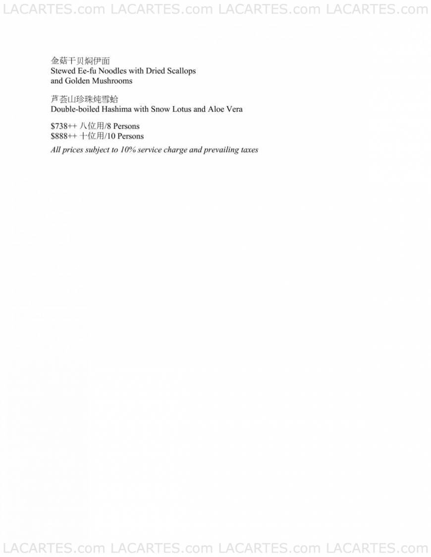  Pricelists of Tung Lok Seafood @ East Coast Marine Cove - Photo 1 of 17