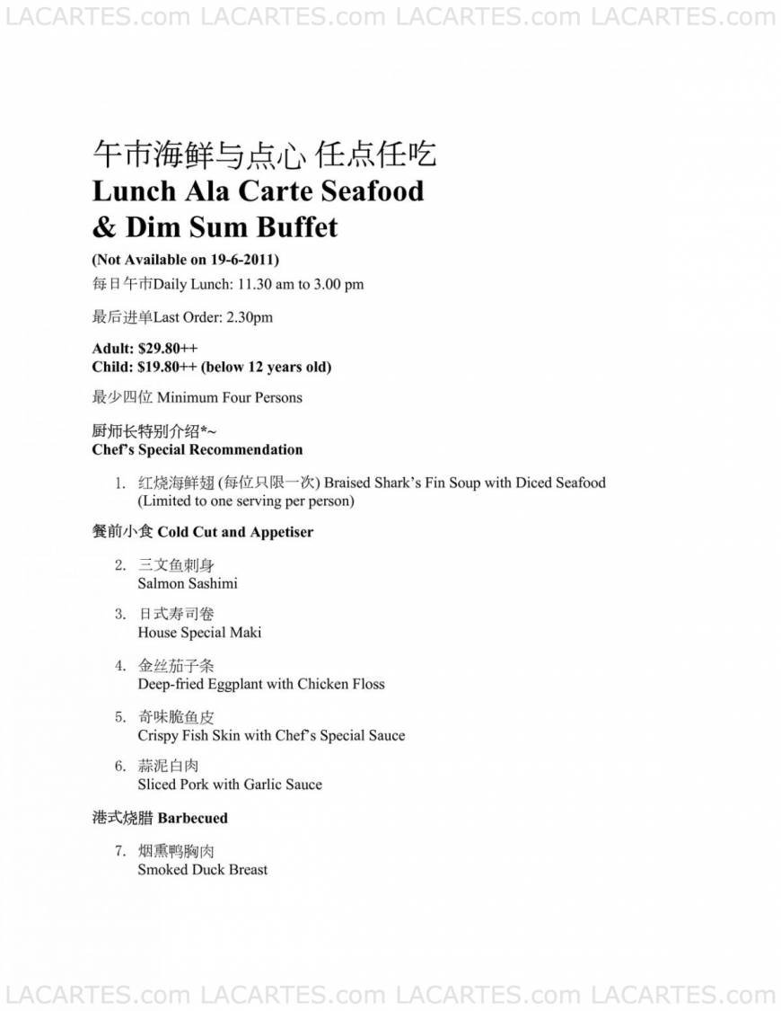  Pricelists of Tung Lok Seafood @ East Coast Marine Cove - Photo 8 of 17