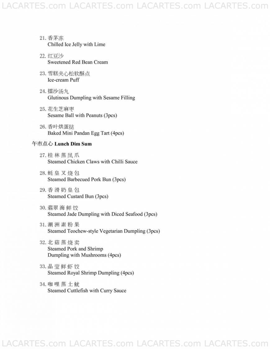  Pricelists of Tung Lok Seafood @ East Coast Marine Cove - Photo 6 of 17