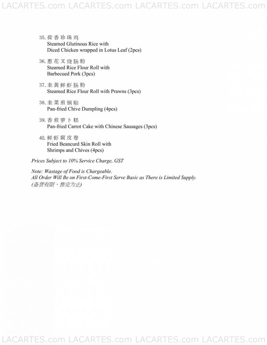  Pricelists of Tung Lok Seafood @ East Coast Marine Cove - Photo 5 of 17