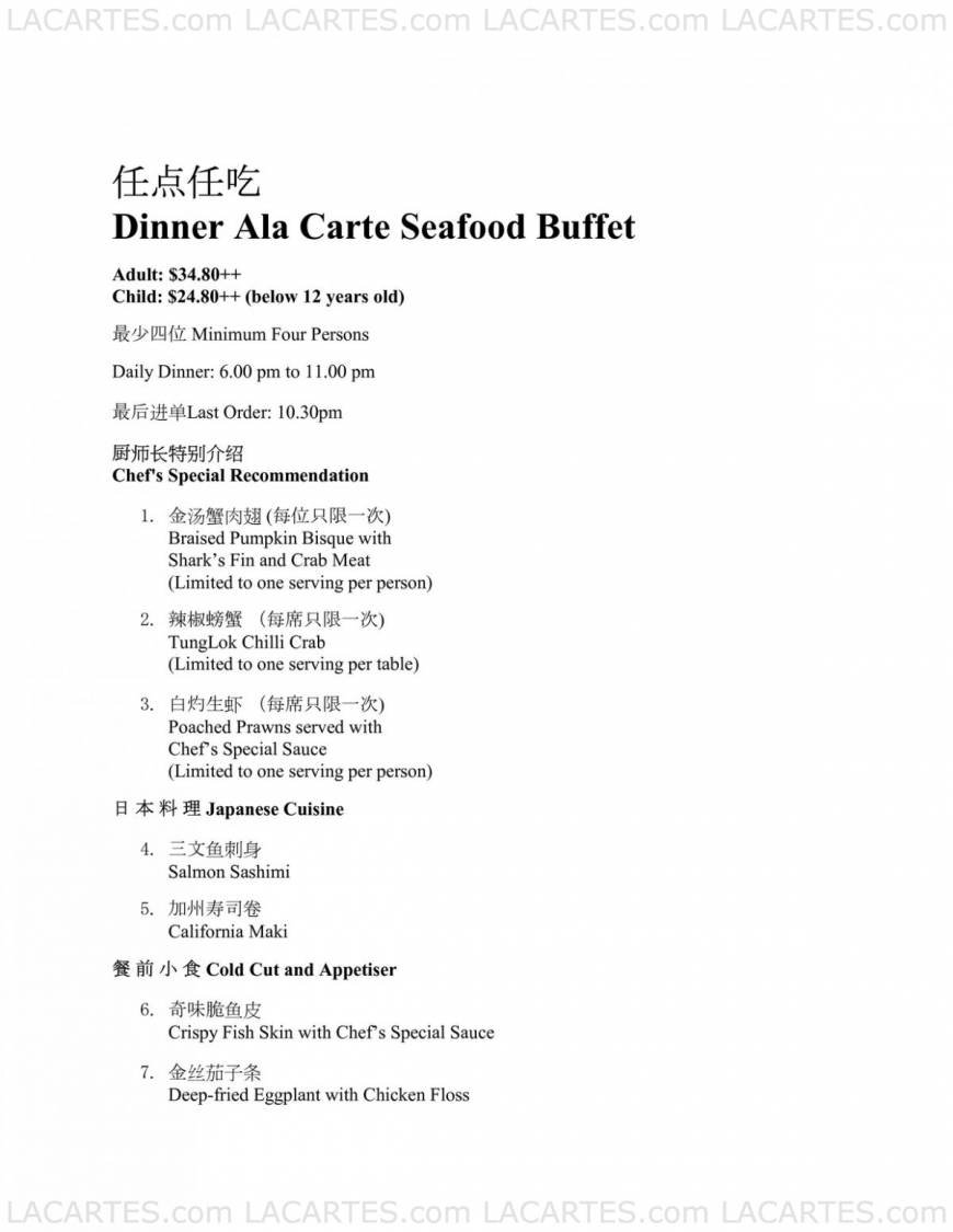  Pricelists of Tung Lok Seafood @ East Coast Marine Cove - Photo 4 of 17