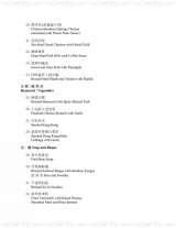 Menus & Prices, Tung Lok Seafood @ East Coast, Building B 2nd Floor 1000
