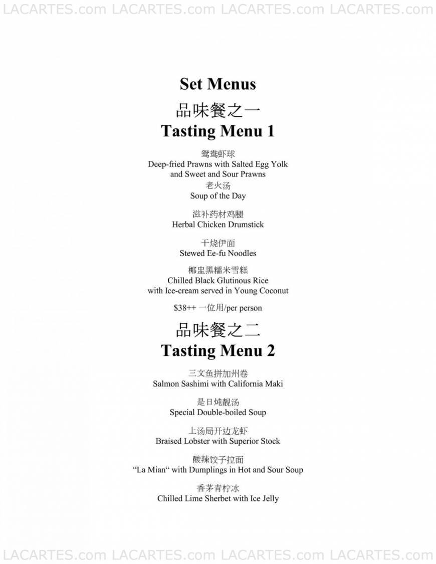  Pricelists of Tung Lok Seafood @ Orchard Central Orchard Central  11-05 - Photo 4 of 16