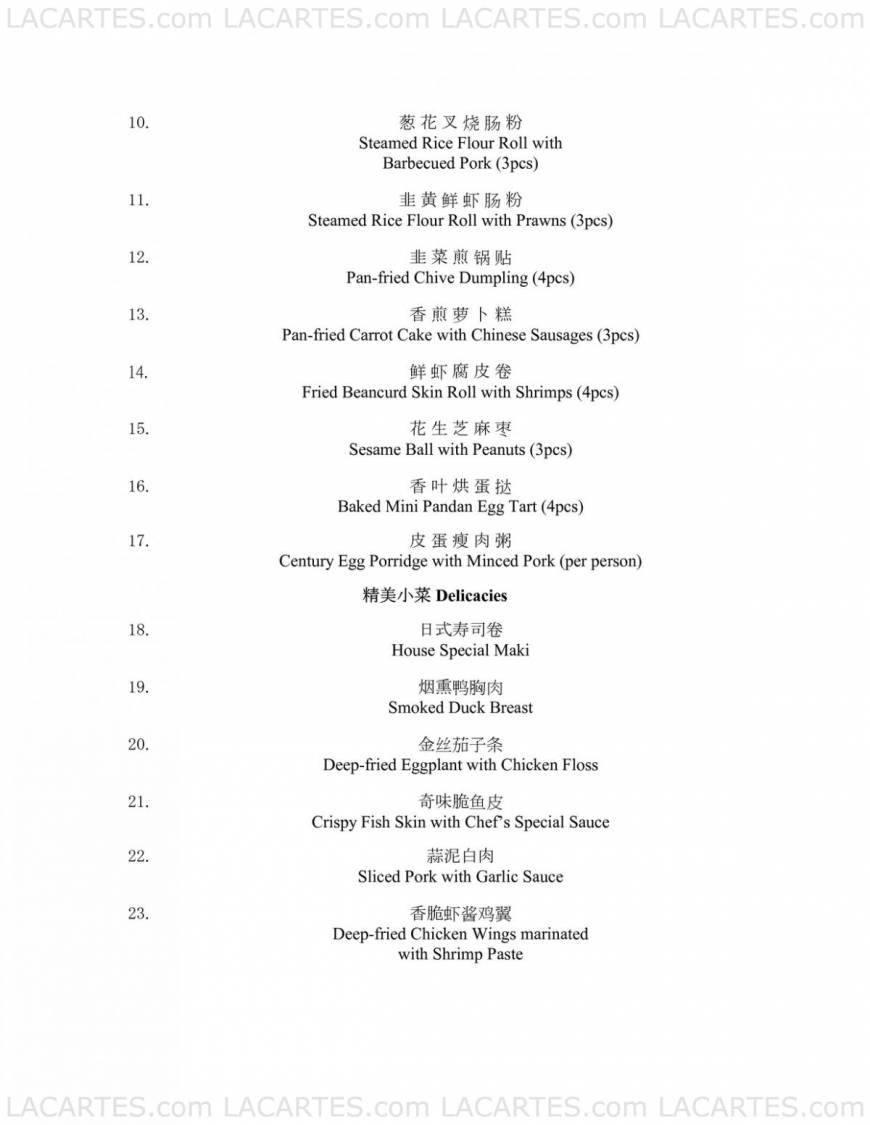  Pricelists of Tung Lok Signatures @ The Central The Central 02-88 - Photo 17 of 17