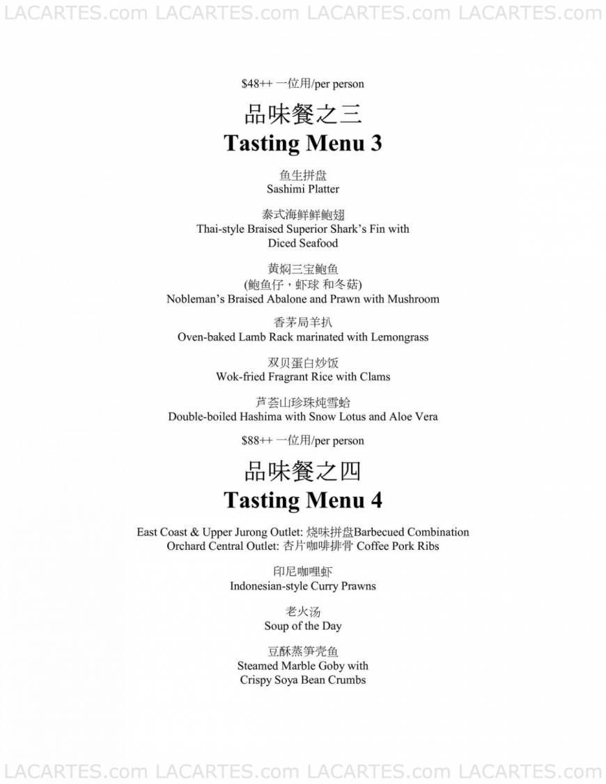  Pricelists of Tung Lok Signatures @ The Central The Central 02-88 - Photo 14 of 17
