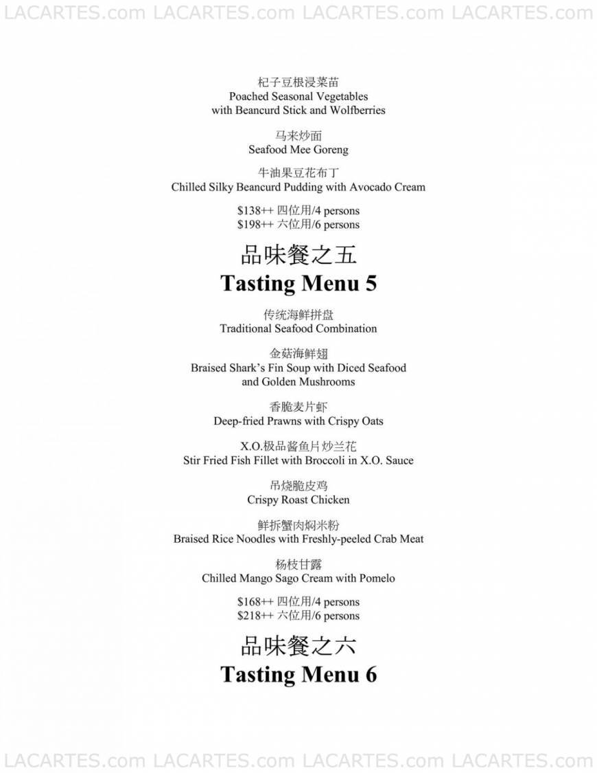  Pricelists of Tung Lok Signatures @ The Central The Central 02-88 - Photo 13 of 17