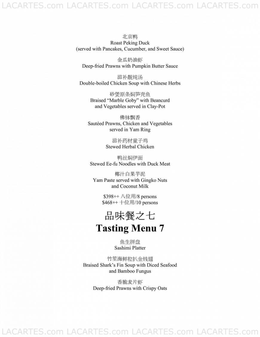  Pricelists of Tung Lok Signatures @ The Central The Central 02-88 - Photo 12 of 17