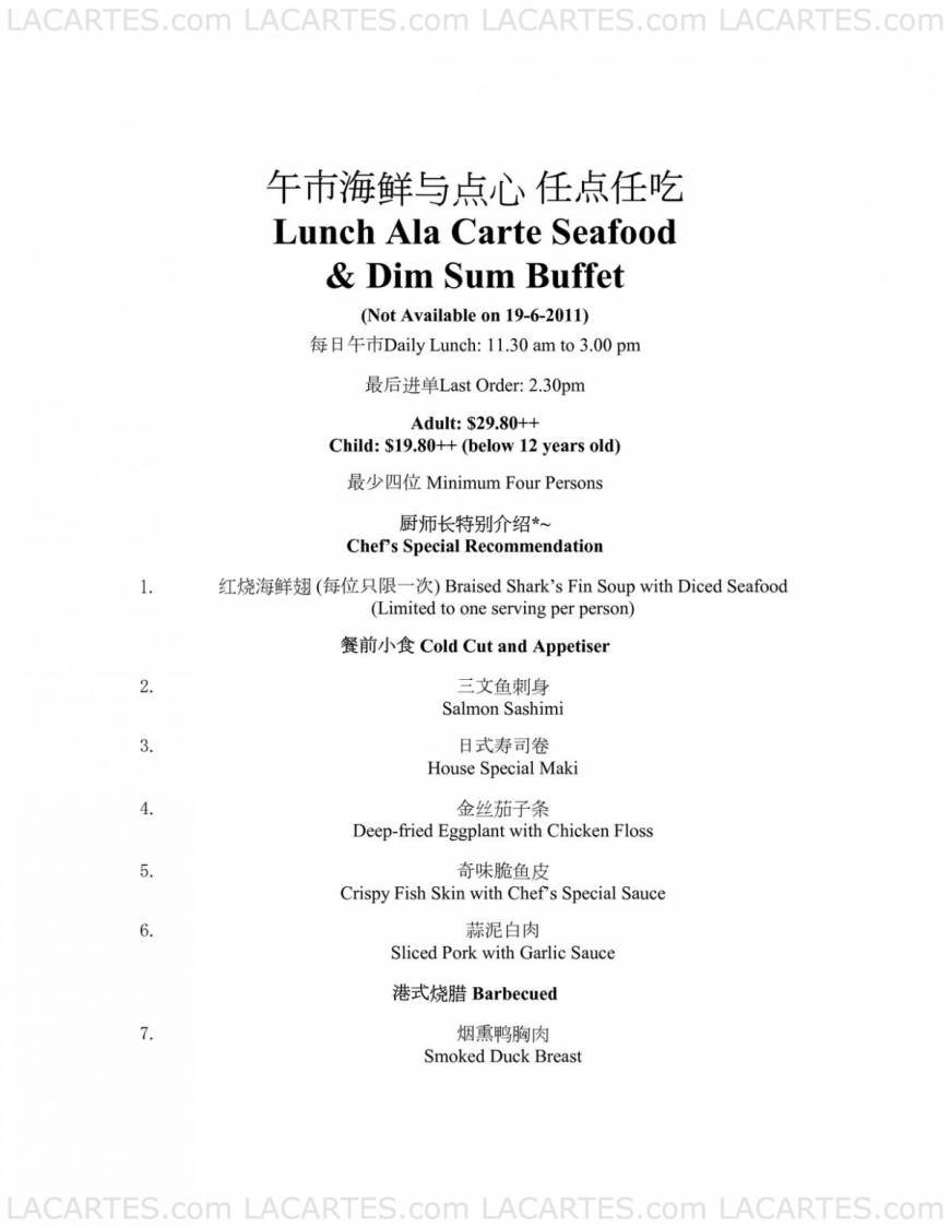  Pricelists of Tung Lok Signatures @ The Central The Central 02-88 - Photo 8 of 17