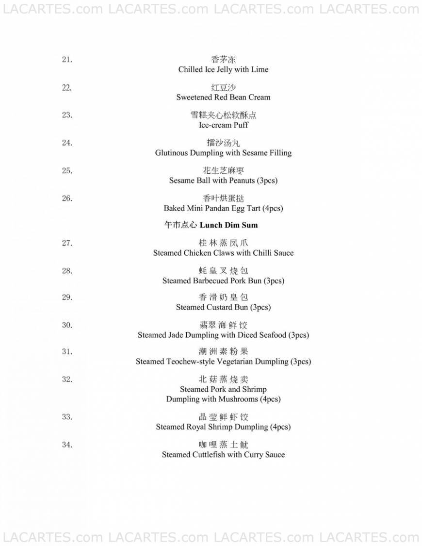  Pricelists of Tung Lok Signatures @ The Central The Central 02-88 - Photo 6 of 17