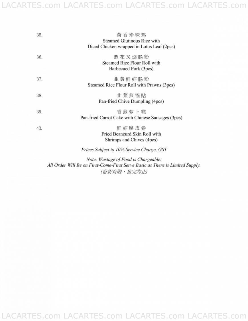  Pricelists of Tung Lok Signatures @ The Central The Central 02-88 - Photo 5 of 17