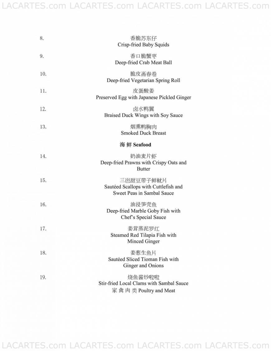  Pricelists of Tung Lok Signatures @ The Central The Central 02-88 - Photo 3 of 17