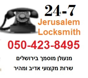  Profile Photos of ×ž× ×¢×•×œ×Ÿ ×‘×™×¨×•×©×œ×™× Gilo Hamechanechet 9 - Photo 1 of 1