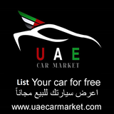 Cars for Sale in UAE | Best Place To Sell or Buy A Car- uaecarmarket, Dubai