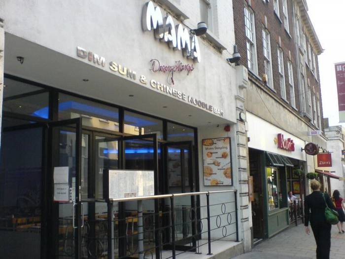  Profile Photos of Mama Dumpling 7 High Street - Photo 1 of 8