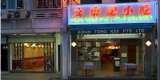 Boon Tong Kee @ MacPherson, Singapore