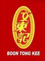 Boon Tong Kee @ River Valley, Singapore