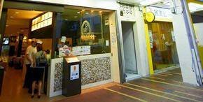  Profile Photos of Boon Tong Kee @ East Coast 199 East Coast Road - Photo 2 of 4