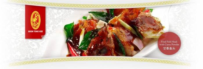  Profile Photos of Boon Tong Kee @ East Coast 199 East Coast Road - Photo 4 of 4