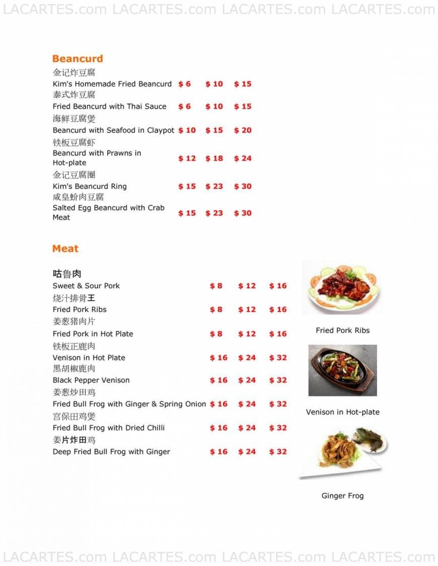  Pricelists of Kim's Fried Hokkien Prawn Mee  @ 62B Jalan Eunos 62B Jalan Eunos - Photo 2 of 4