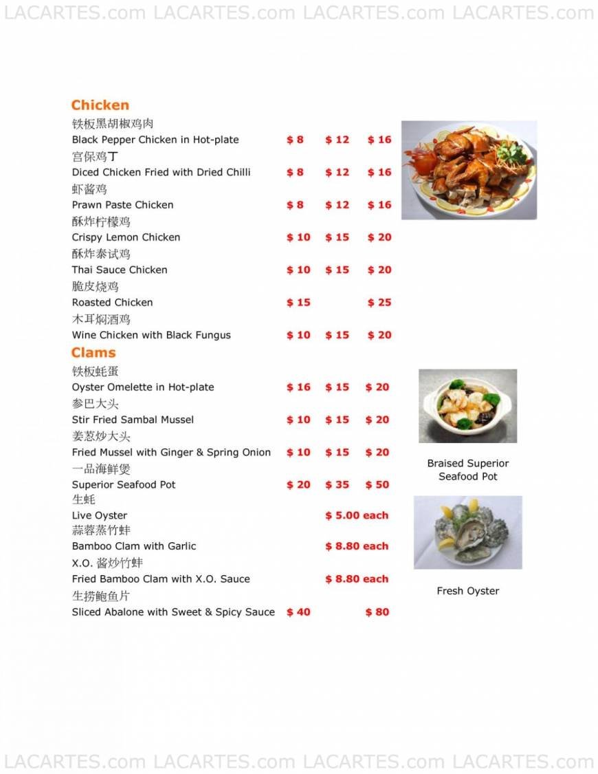  Pricelists of Kim's Place Seafood @ 3014 Ubi Road 3014 Ubi Road 1  - Photo 3 of 4