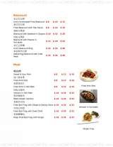 Menus & Prices, Kim's Place Seafood @ 3014 Ubi Road,  01-308 