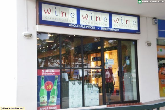  Profile Photos of Wine Connection @ East Coast 914 East Coast Road, #01-06 The Domain S(459108) - Photo 1 of 1