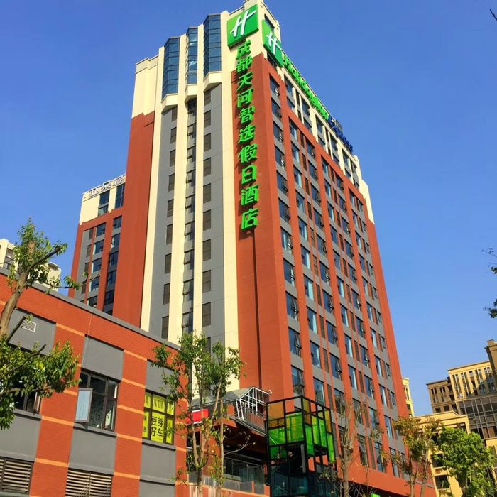  New Album of Holiday Inn Express Chengdu Tianhe 169 Lianghe West Road, Xipu District, (D exit Tianhe Metro Station) - Photo 3 of 13