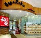 Waraku @ Marina Branch, Square  01-213  