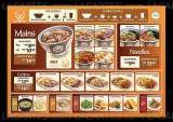 Menus & Prices, Yoshinoya @ Lot 1 Shopper's Mall, 21 Choa Chu Kang Ave 4