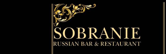  Profile Photos of Sobranie Russian Bar & Restaurant 8 FOUNTAIN SQUARE   - Photo 5 of 5