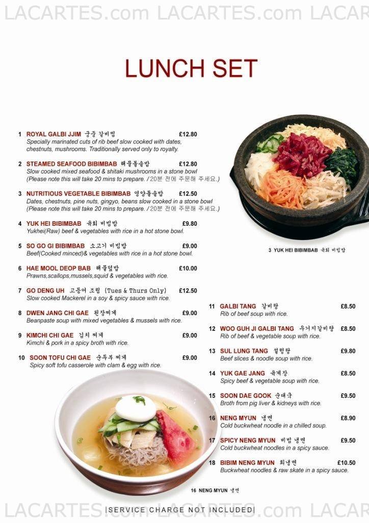  Pricelists of Asadal Authentic Korean Restaurant 227 High Holborn - Photo 2 of 10