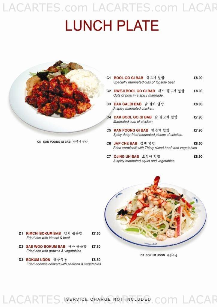  Pricelists of Asadal Authentic Korean Restaurant 227 High Holborn - Photo 3 of 10