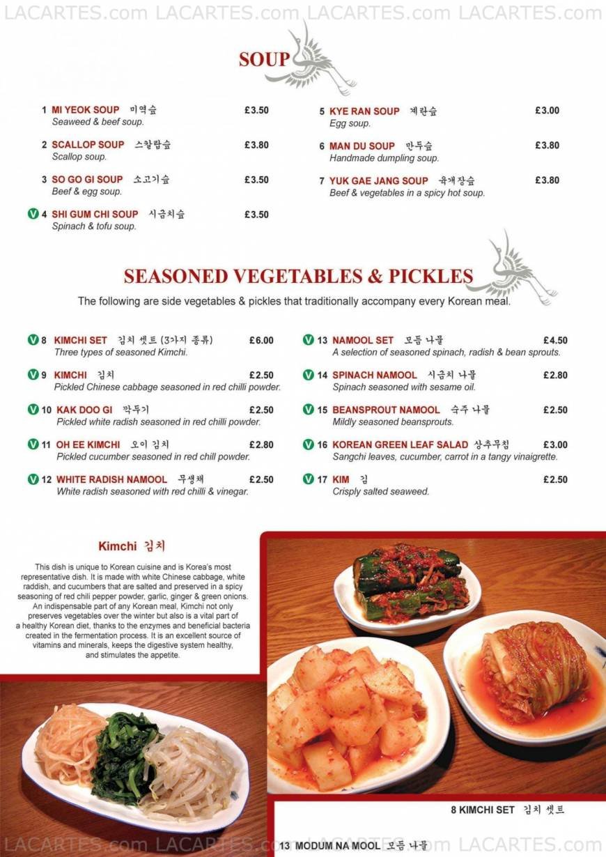  Pricelists of Asadal Authentic Korean Restaurant 227 High Holborn - Photo 4 of 10