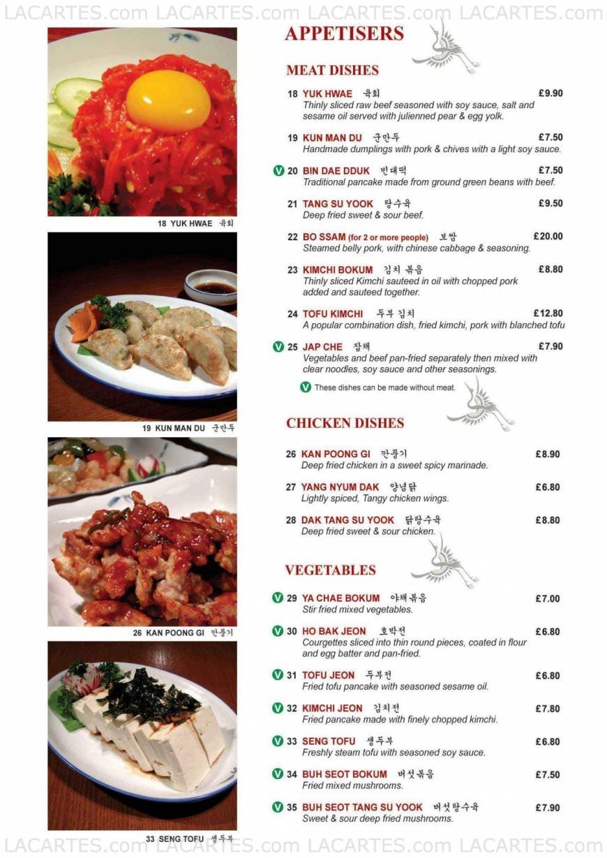  Pricelists of Asadal Authentic Korean Restaurant 227 High Holborn - Photo 5 of 10