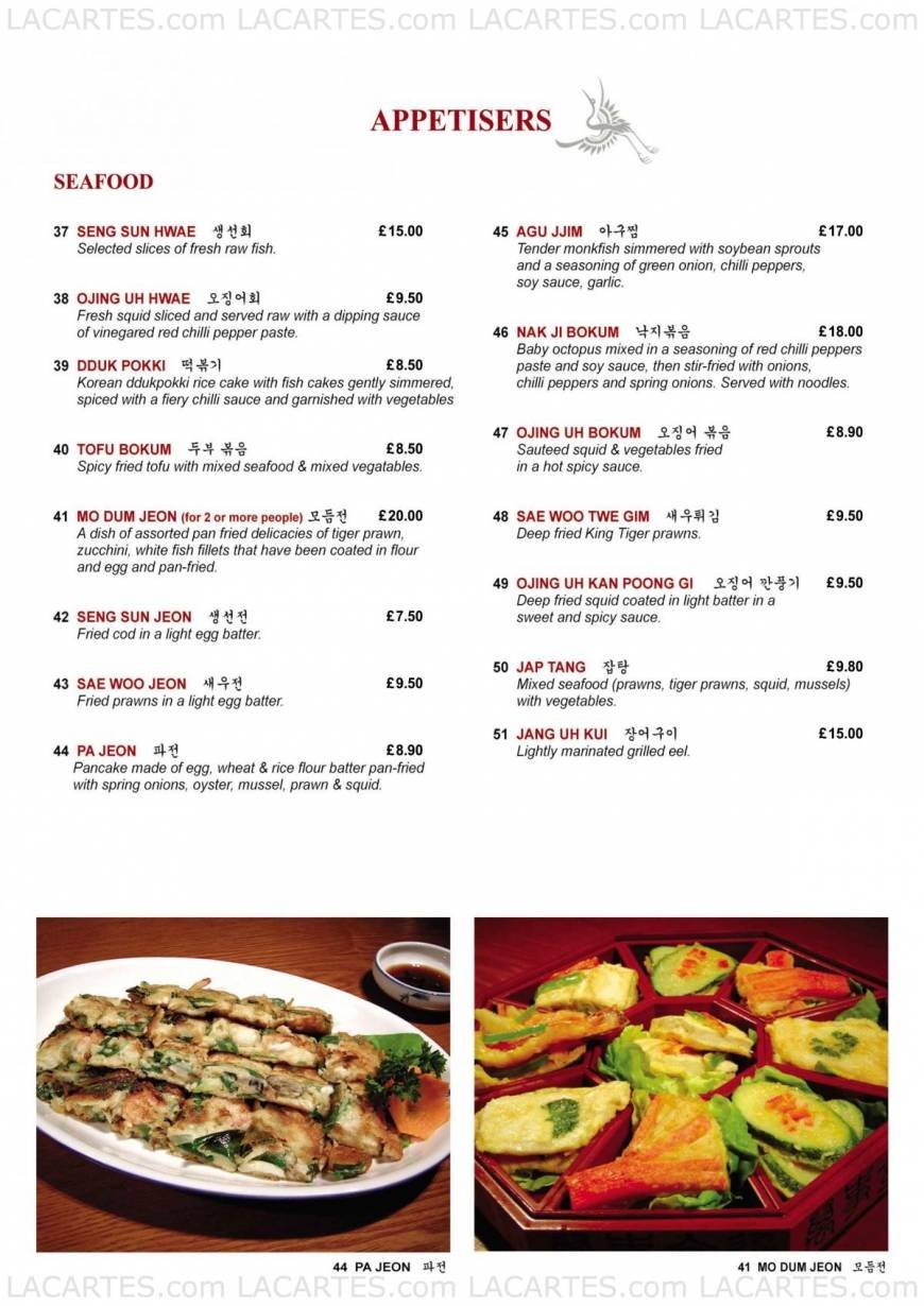 Pricelists of Asadal Authentic Korean Restaurant 227 High Holborn - Photo 6 of 10