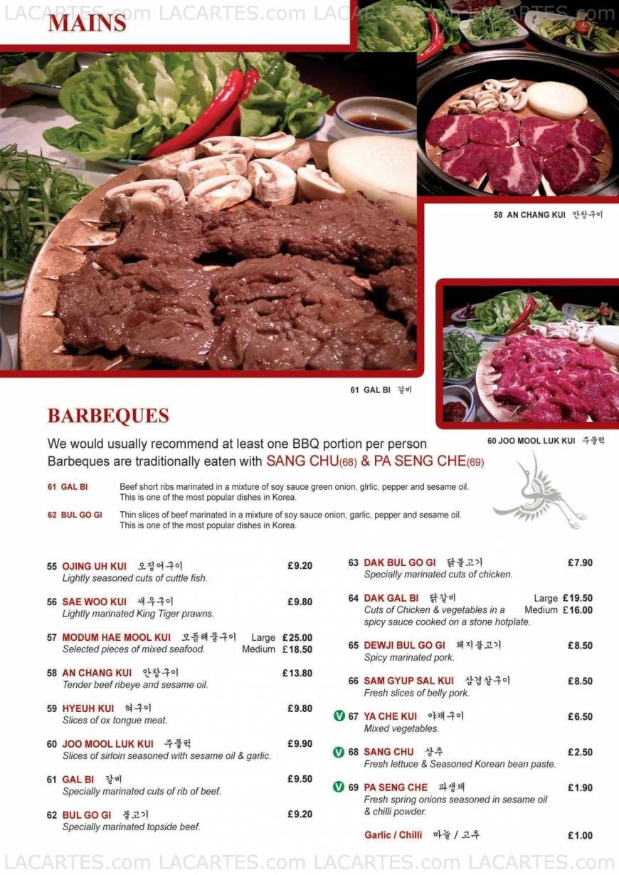  Pricelists of Asadal Authentic Korean Restaurant 227 High Holborn - Photo 7 of 10